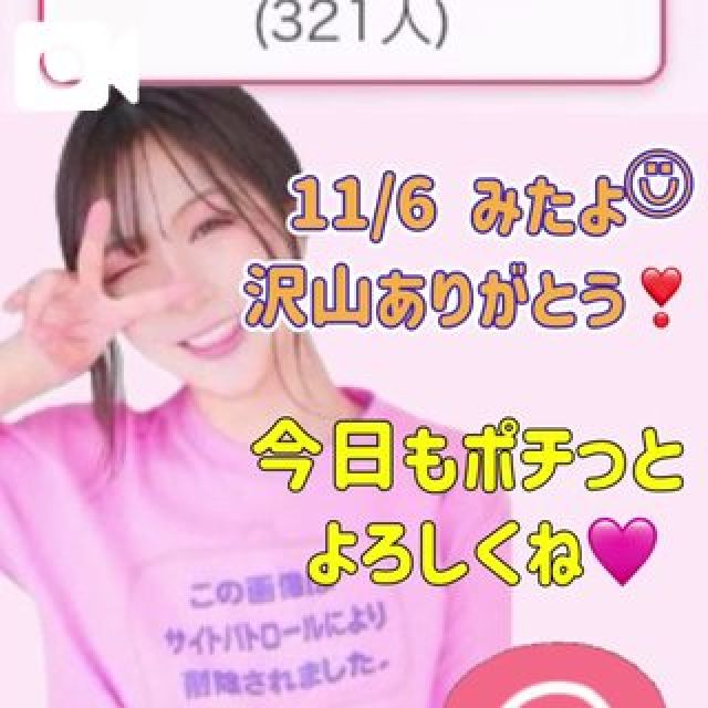 【千葉風俗】栄町ソープランド アラカルト【-A La Carte-】まいりん♥の日記画像