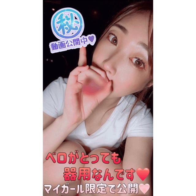 【千葉風俗】栄町ソープランド アラカルト【-A La Carte-】まいりん♥の日記画像