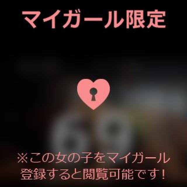 【千葉風俗】栄町ソープランド アラカルト【-A La Carte-】まいりん♥の日記画像