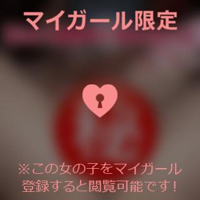 【千葉風俗】栄町ソープランド アラカルト【-A La Carte-】まいりん♥の日記画像