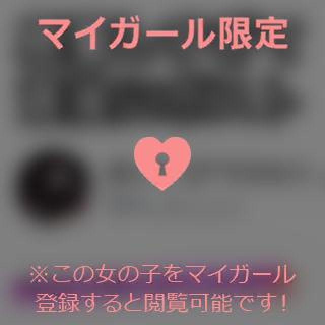 【千葉風俗】栄町ソープランド アラカルト【-A La Carte-】まいりん♥の日記画像