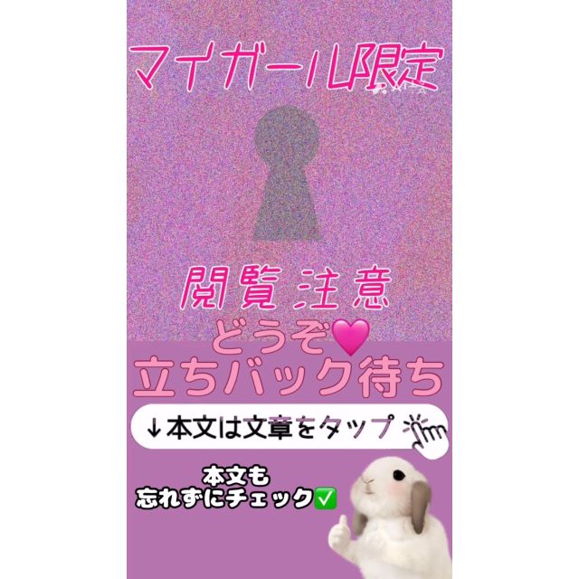 【千葉風俗】栄町ソープランド アラカルト【-A La Carte-】まいりん♥の日記画像