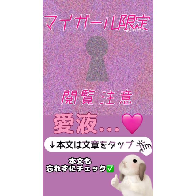 【千葉風俗】栄町ソープランド アラカルト【-A La Carte-】まいりん♥の日記画像