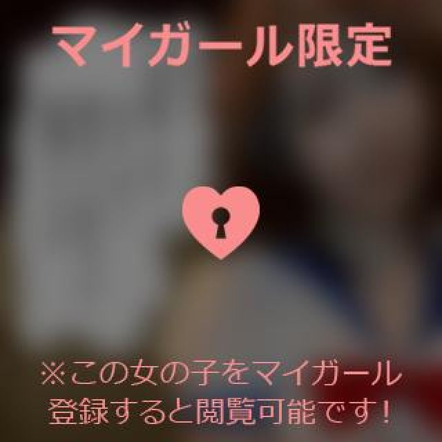 【千葉風俗】栄町ソープランド アラカルト【-A La Carte-】まいりん♥の日記画像