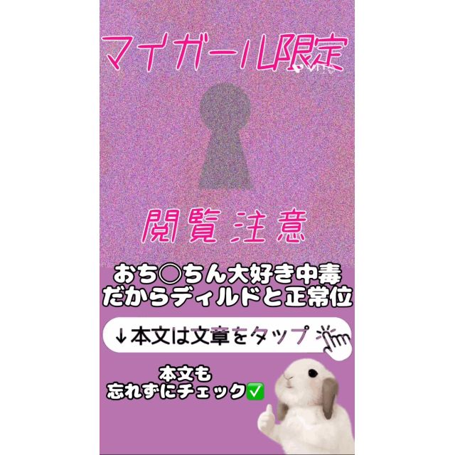 【千葉風俗】栄町ソープランド アラカルト【-A La Carte-】まいりん♥の日記画像