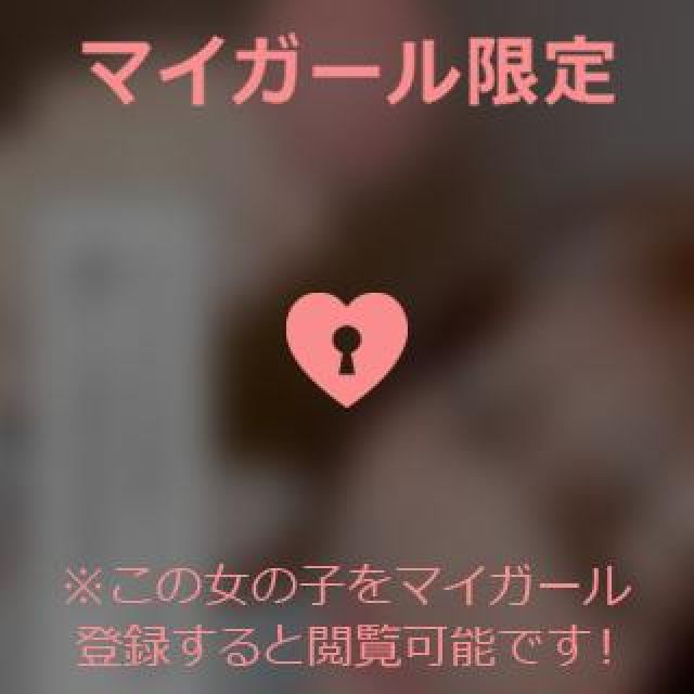 【千葉風俗】栄町ソープランド アラカルト【-A La Carte-】まいりん♥の日記画像