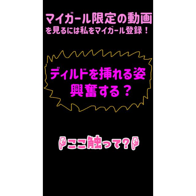 【千葉風俗】栄町ソープランド アラカルト【-A La Carte-】まいりん♥の日記画像
