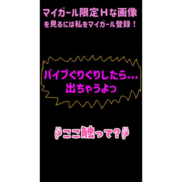 【千葉風俗】栄町ソープランド アラカルト【-A La Carte-】まいりん♥の日記画像