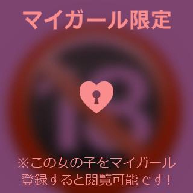 【千葉風俗】栄町ソープランド アラカルト【-A La Carte-】まいりん♥の日記画像