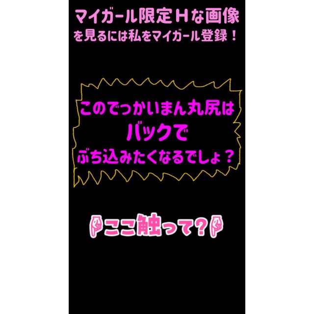 【千葉風俗】栄町ソープランド アラカルト【-A La Carte-】まいりん♥の日記画像
