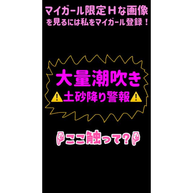 【千葉風俗】栄町ソープランド アラカルト【-A La Carte-】まいりん♥の日記画像