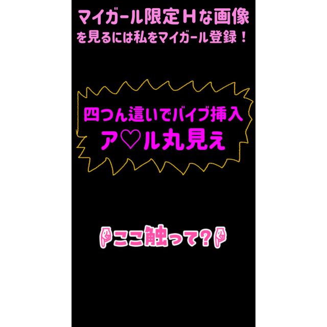 【千葉風俗】栄町ソープランド アラカルト【-A La Carte-】まいりん♥の日記画像