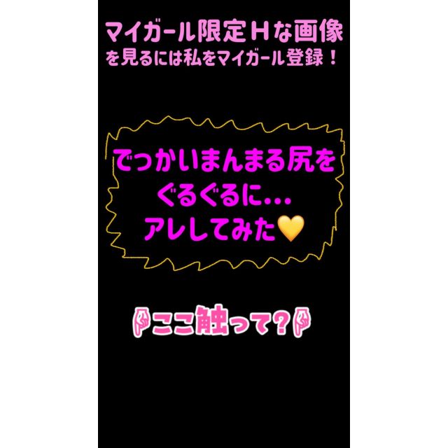 【千葉風俗】栄町ソープランド アラカルト【-A La Carte-】まいりん♥の日記画像