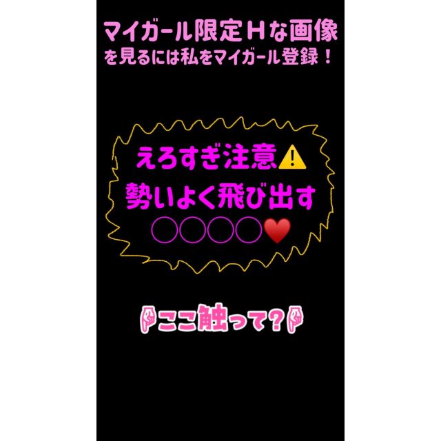 【千葉風俗】栄町ソープランド アラカルト【-A La Carte-】まいりん♥の日記画像
