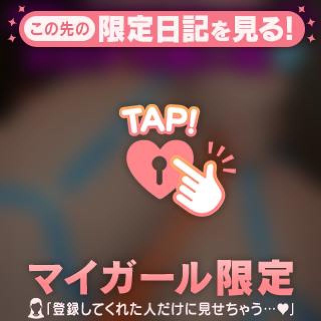 【千葉風俗】栄町ソープランド アラカルト【-A La Carte-】まいりん♥の日記画像