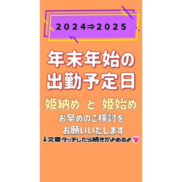 【千葉風俗】栄町ソープランド アラカルト【-A La Carte-】まいりん♥の日記画像