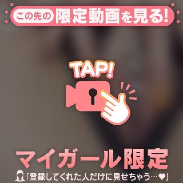 【千葉風俗】栄町ソープランド アラカルト【-A La Carte-】まいりん♥の日記画像