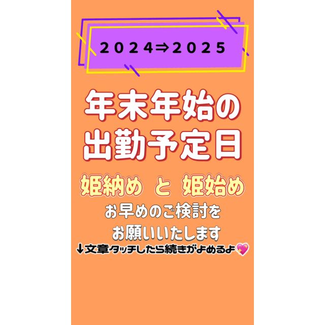 【千葉風俗】栄町ソープランド アラカルト【-A La Carte-】まいりん♥の日記画像