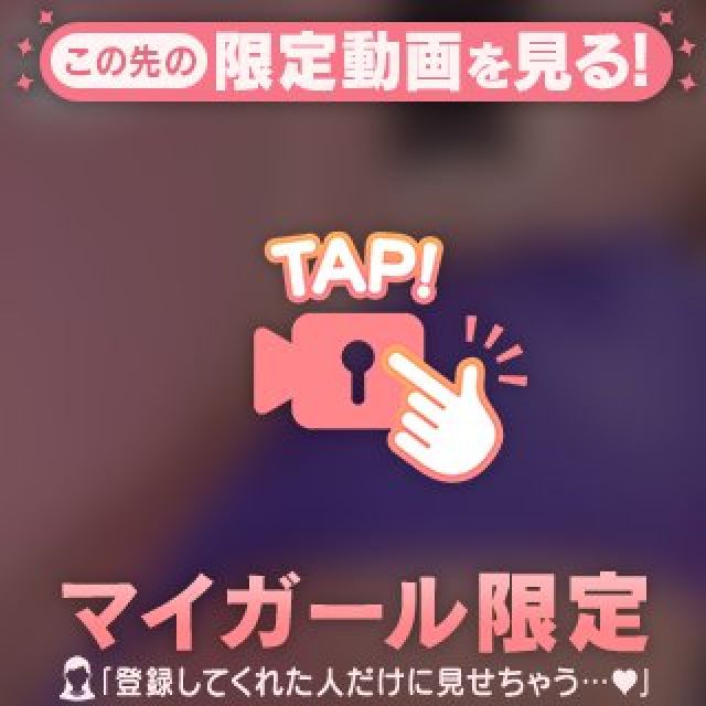 【千葉風俗】栄町ソープランド アラカルト【-A La Carte-】まいりん♥の日記画像