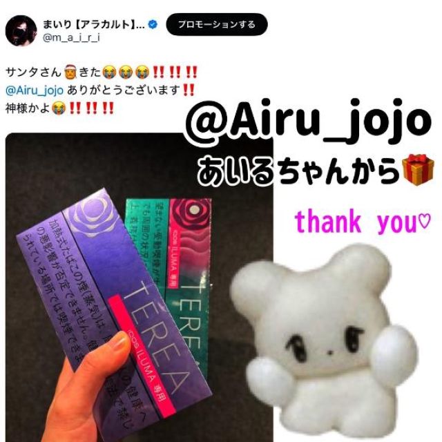 【千葉風俗】栄町ソープランド アラカルト【-A La Carte-】まいりん♥の日記画像