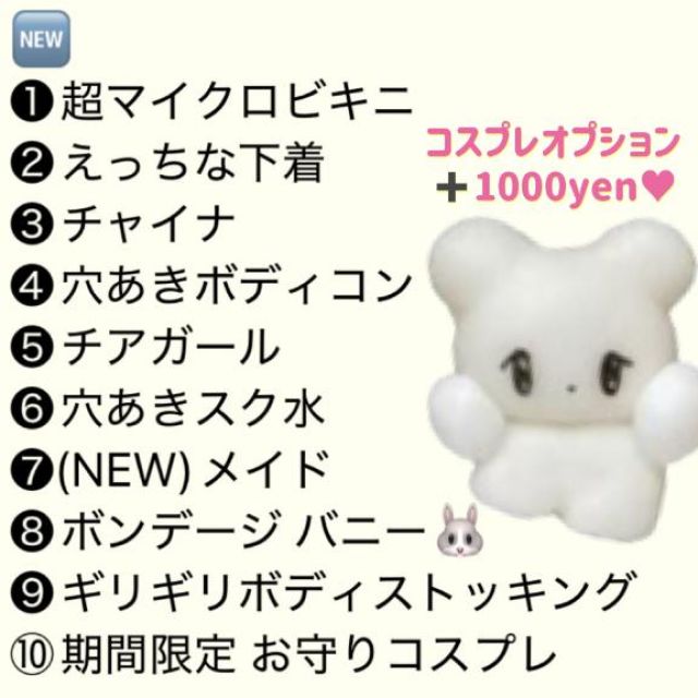 【千葉風俗】栄町ソープランド アラカルト【-A La Carte-】まいりん♥の日記画像