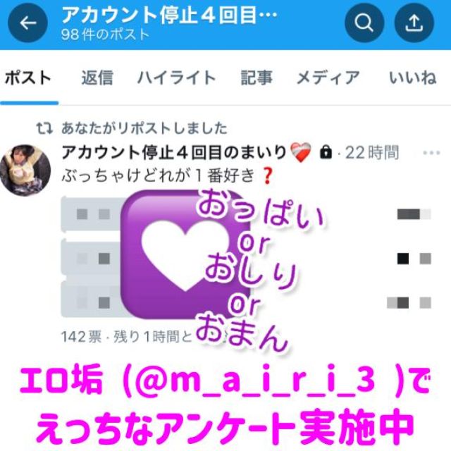 【千葉風俗】栄町ソープランド アラカルト【-A La Carte-】まいりん♥の日記画像