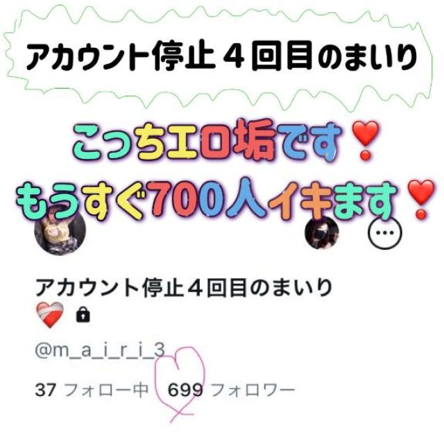 【千葉風俗】栄町ソープランド アラカルト【-A La Carte-】まいりん♥の日記画像