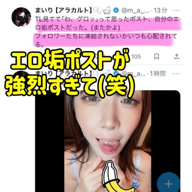 【千葉風俗】栄町ソープランド アラカルト【-A La Carte-】まいりん♥の日記画像