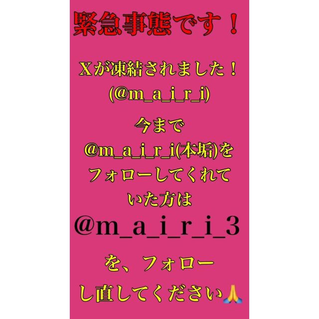 【千葉風俗】栄町ソープランド アラカルト【-A La Carte-】まいりん♥の日記画像
