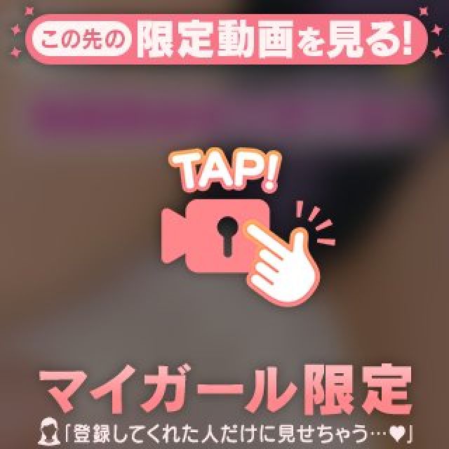 【千葉風俗】栄町ソープランド アラカルト【-A La Carte-】まいりん♥の日記画像