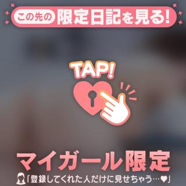 【千葉風俗】栄町ソープランド アラカルト【-A La Carte-】まいりん♥の日記画像