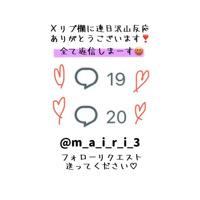 【千葉風俗】栄町ソープランド アラカルト【-A La Carte-】まいりん♥の日記画像