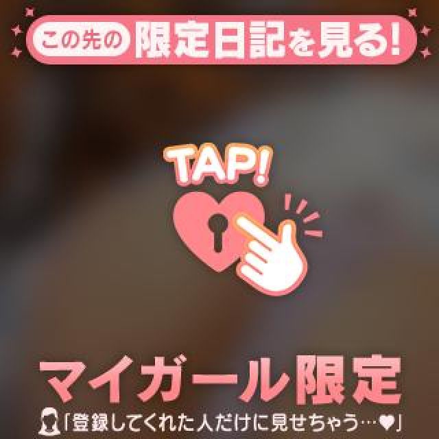 【千葉風俗】栄町ソープランド アラカルト【-A La Carte-】まいりん♥の日記画像