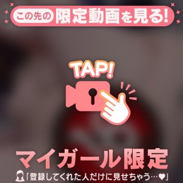 【千葉風俗】栄町ソープランド アラカルト【-A La Carte-】まいりん♥の日記画像