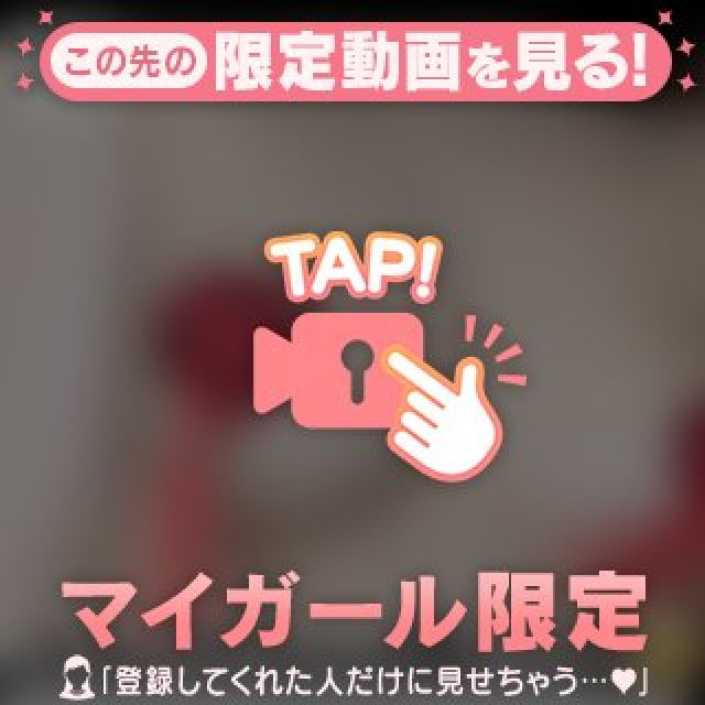 【千葉風俗】栄町ソープランド アラカルト【-A La Carte-】まいりん♥の日記画像