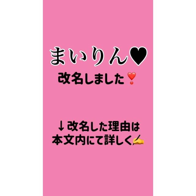 【千葉風俗】栄町ソープランド アラカルト【-A La Carte-】まいりん♥の日記画像
