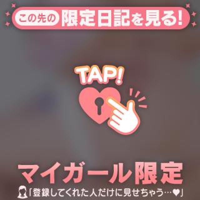 【千葉風俗】栄町ソープランド アラカルト【-A La Carte-】まいりん♥の日記画像