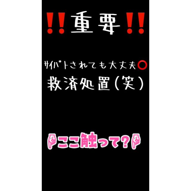 【千葉風俗】栄町ソープランド アラカルト【-A La Carte-】まいりん♥の日記画像