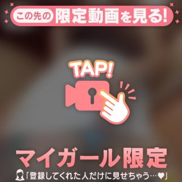 【千葉風俗】栄町ソープランド アラカルト【-A La Carte-】まいりん♥の日記画像