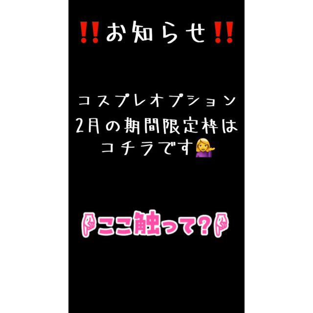 【千葉風俗】栄町ソープランド アラカルト【-A La Carte-】まいりん♥の日記画像