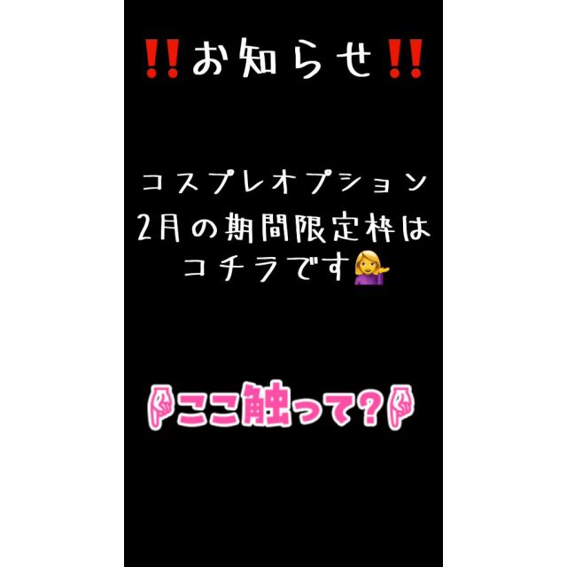 【千葉風俗】栄町ソープランド アラカルト【-A La Carte-】まいりん♥の日記画像