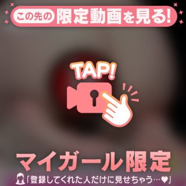 【千葉風俗】栄町ソープランド アラカルト【-A La Carte-】まいりん♥の日記画像