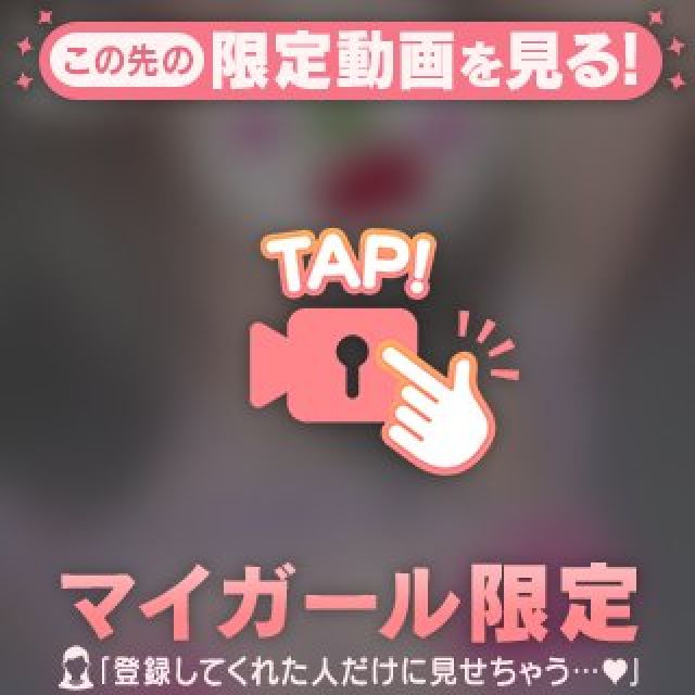 【千葉風俗】栄町ソープランド アラカルト【-A La Carte-】まいりん♥の日記画像