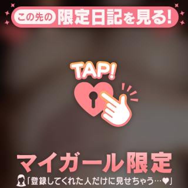 【千葉風俗】栄町ソープランド アラカルト【-A La Carte-】まいりん♥の日記画像