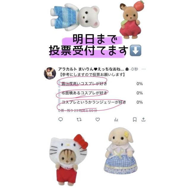 【千葉風俗】栄町ソープランド アラカルト【-A La Carte-】まいりん♥の日記画像