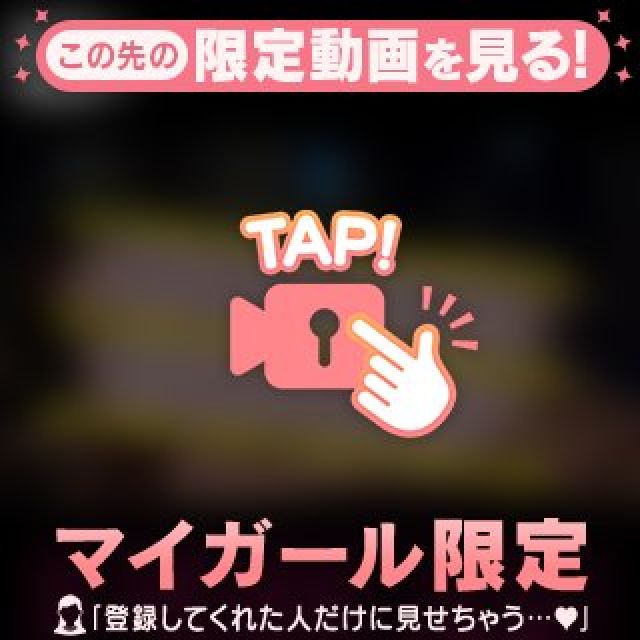 【千葉風俗】栄町ソープランド アラカルト【-A La Carte-】まいりん♥の日記画像