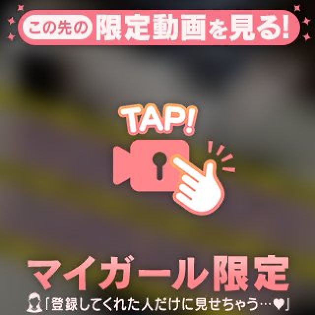 【千葉風俗】栄町ソープランド アラカルト【-A La Carte-】まいりん♥の日記画像