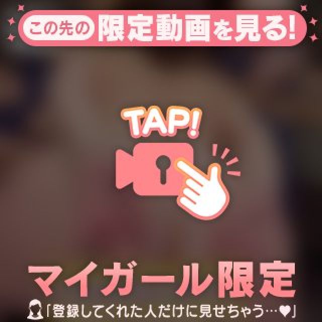 【千葉風俗】栄町ソープランド アラカルト【-A La Carte-】まいりん♥の日記画像