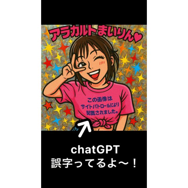 【千葉風俗】栄町ソープランド アラカルト【-A La Carte-】まいりん♥の日記画像