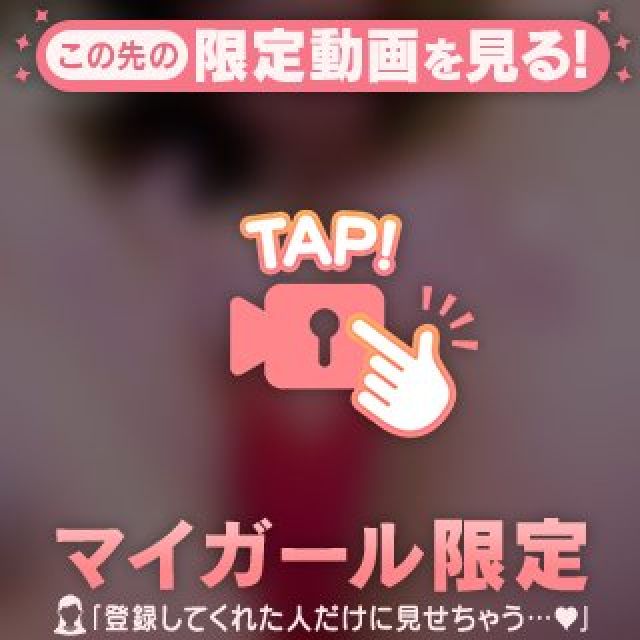 【千葉風俗】栄町ソープランド アラカルト【-A La Carte-】まいりん♥の日記画像